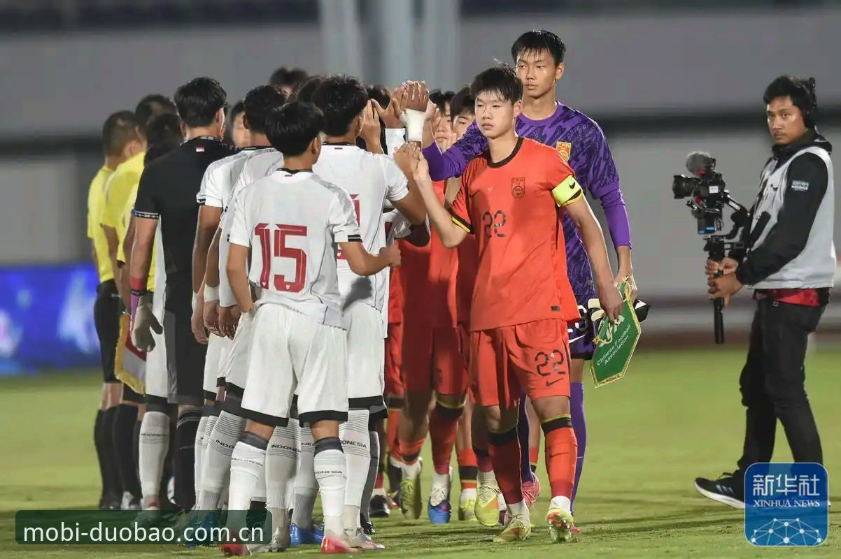 多宝体育手机版 U17世界杯分组揭晓深度评测:中国足球青训的机遇与挑战