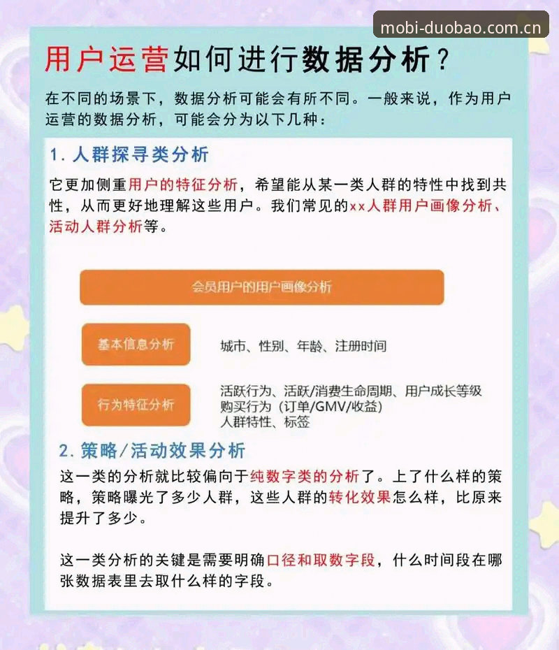 玩转多宝体育平台：用户评价常见问题实用指南